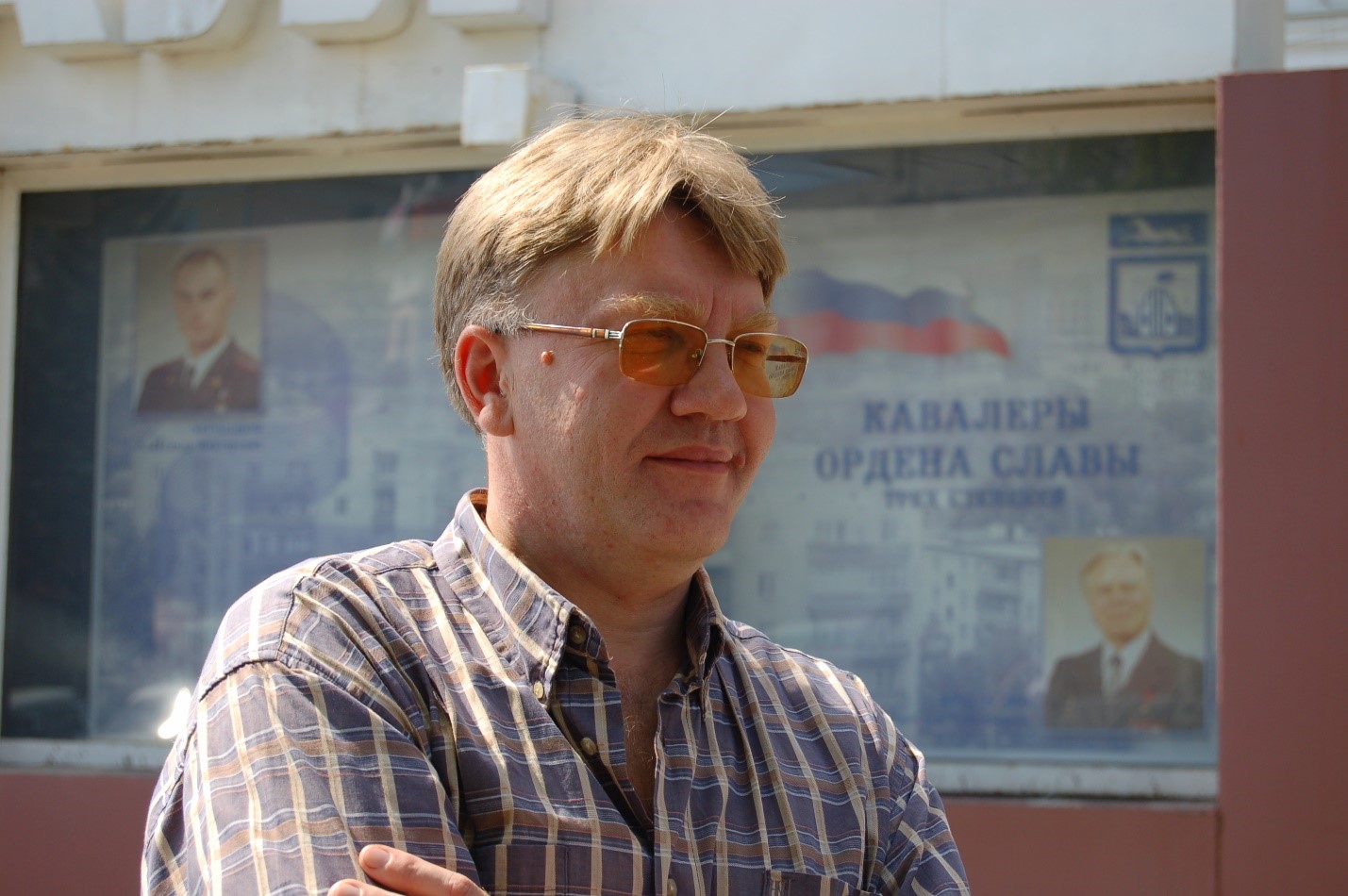 Анатолий Михайлович Гаврилов